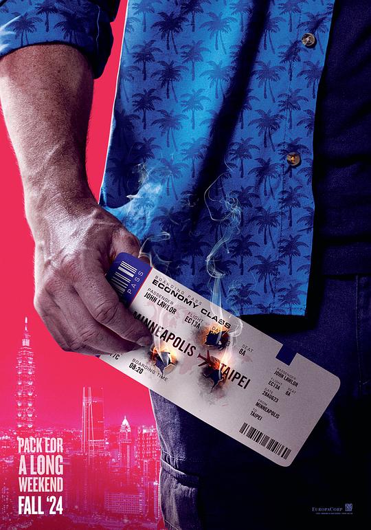  《台北追缉令》剧照3 