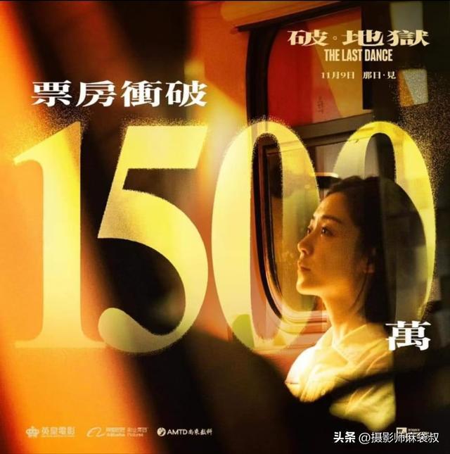  《破·地狱》剧照2 