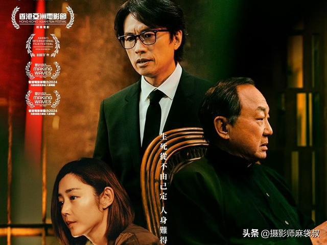  《破·地狱》剧照4 