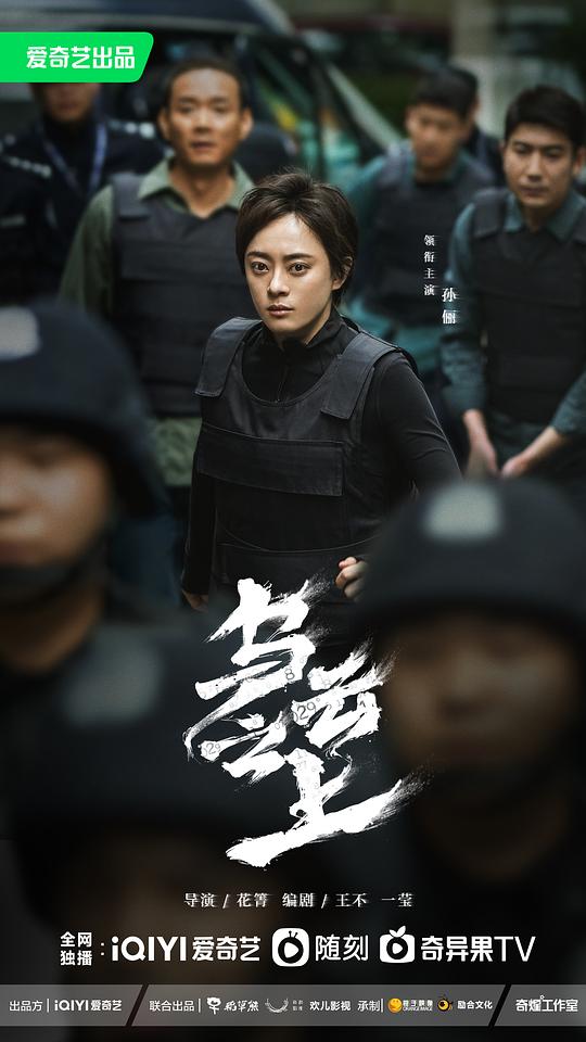  《乌云之上》剧照1 