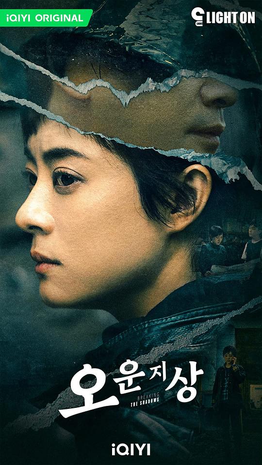  《乌云之上》剧照4 